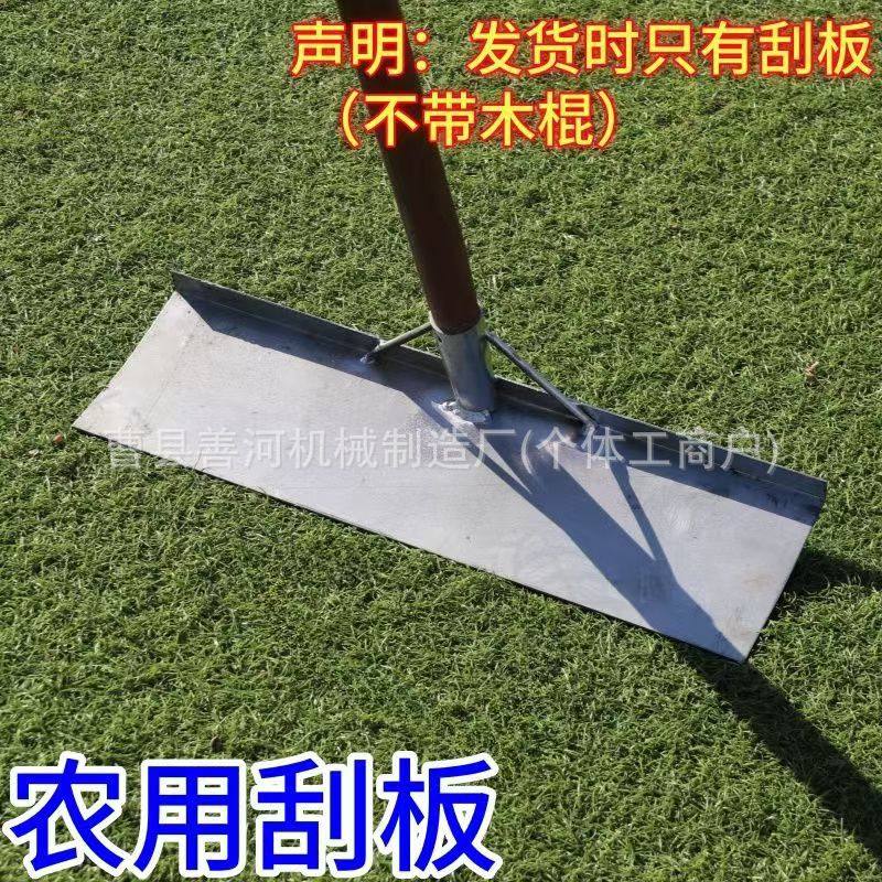 加厚镀锌刮板平整土地平地摊晒粮食养殖场刮粪板混凝土水泥摊平板,农机/农具/农膜,其它农用工具,淘宝优惠券,粉丝福利购,淘宝优惠卷