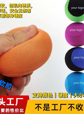 TPR包布球解压休闲玩具TPE软胶包布球内胆实心包布球内胆放松