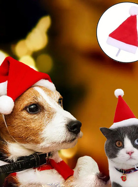 圣诞节装饰用品宠物圣诞帽猫咪狗狗小帽子红色毛绒帽宠物帽子套装