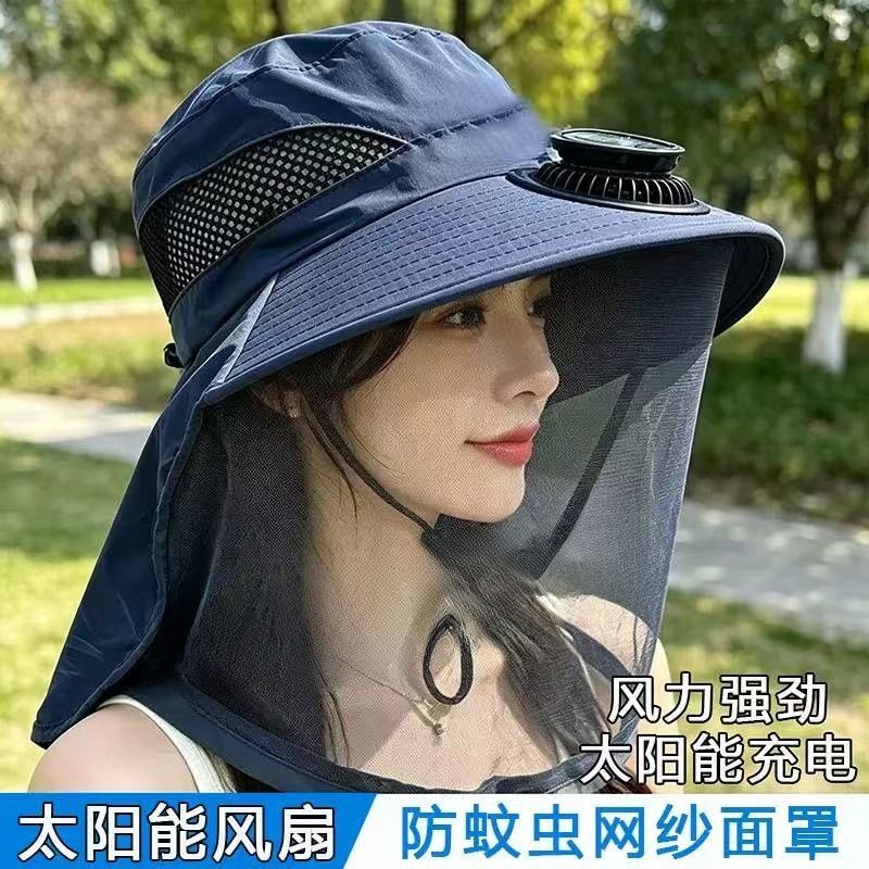 太阳能风扇防蚊帽户外钓鱼遮脸