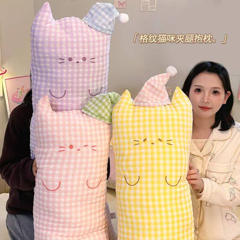 猫咪长条抱枕睡觉专用可拆洗女生