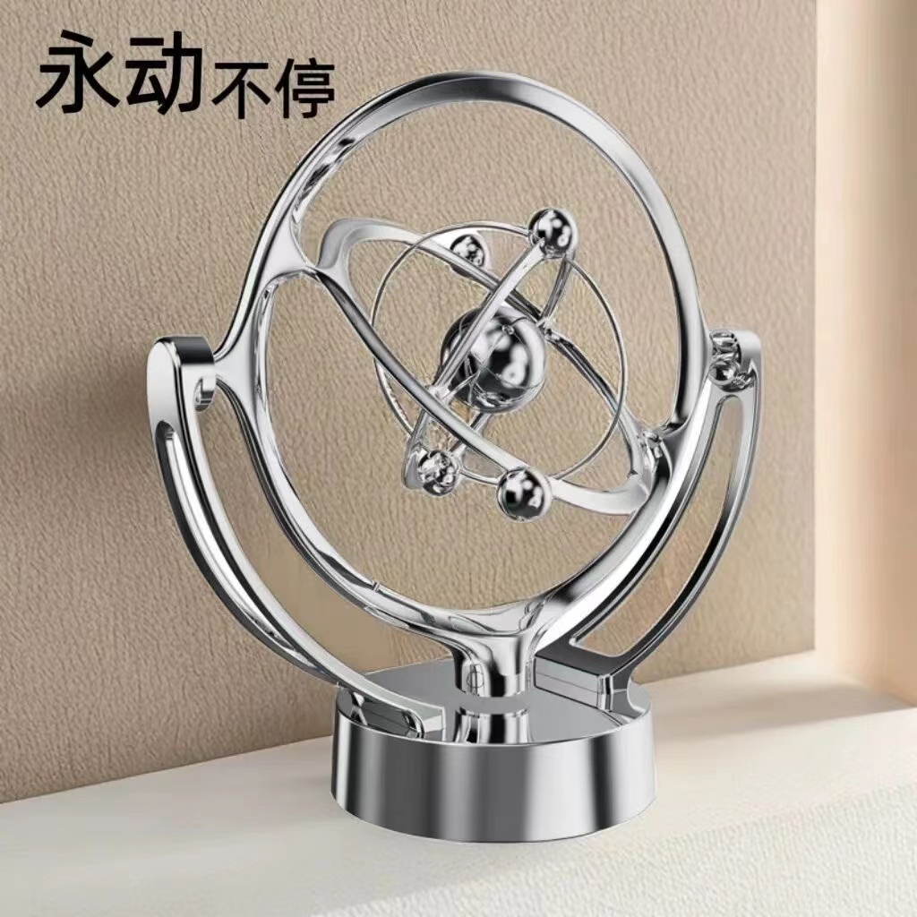 天体永动仪永动机不停旋转的装饰物创意办公桌面摆饰毕业老师礼物