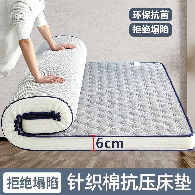 学生宿舍专用加厚榻榻米单人海绵