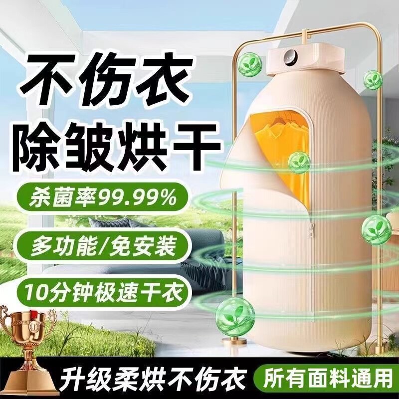 新款全自动快速烘干机家用干衣机小型成人烘衣机除螨宿舍烘衣物