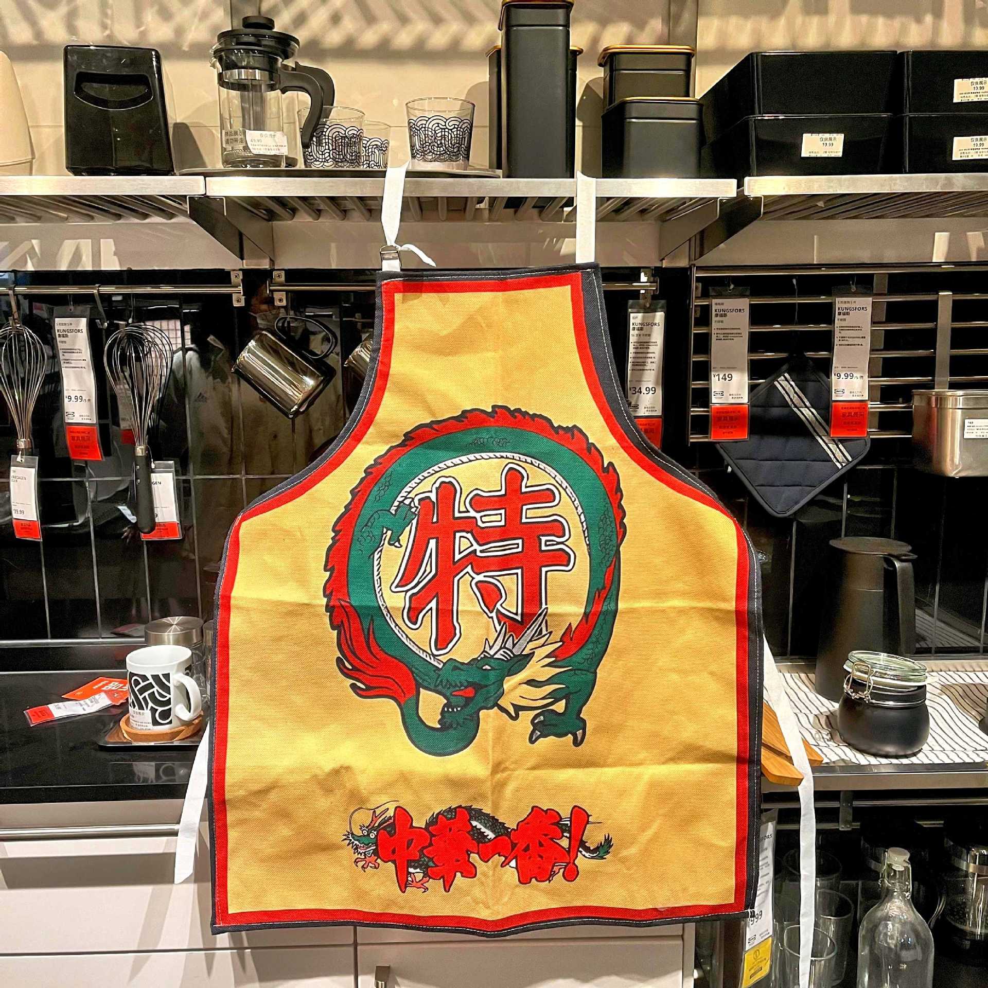 中华小当家龙纹厨师围裙防油可