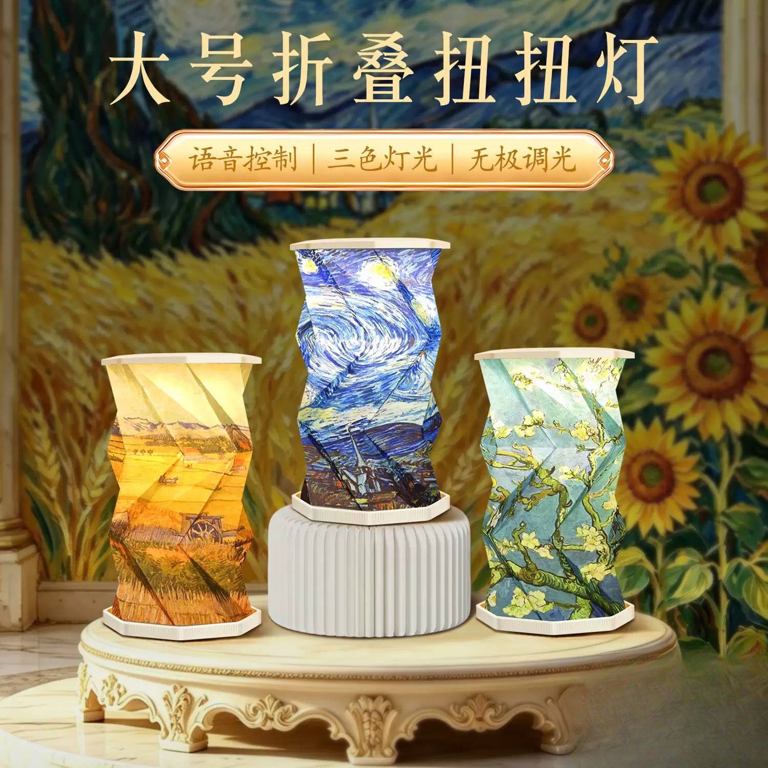 迷你旋转LED触摸小夜灯|便携可
