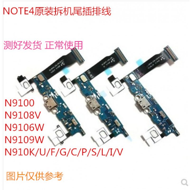 三星SM-N9100尾插小板n9108v充电n9109w排线n9106W指纹N910F/I/C|ruв категории Цифровые аксессуары, рынок электронных компонентов, плат, кабель/гибкая плата( FPC ) - от Buy2taobao.com для оказания профессиональной услуги покупки агента Taobao