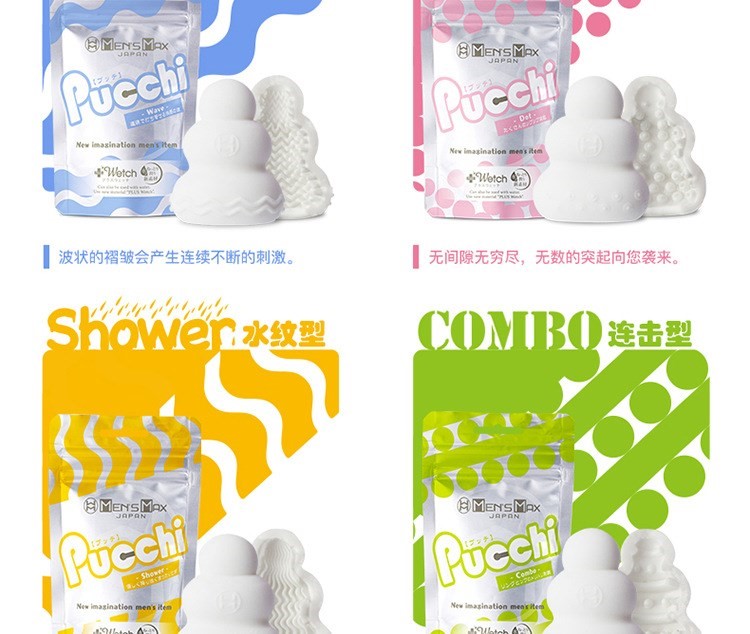 神器自慰蛋飞机杯便携小型男用口袋丝袜成人用品AC1040在类目 成人用品/避孕/计生用品, 男用器具, 简单便携, 自慰蛋中 - 来自Buy2taobao.com提供专业的淘宝代购服务