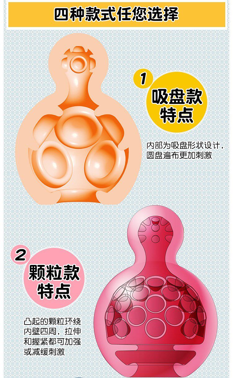 Masturbation cup Male Masturbation interest Self Captain Silk stockings Artifact AC2227in the Adult /Contraception, Male apparatus , Simple portable , Masturbation egg  category - from Buy2taobao.com to provide professional Taobao agent buy service