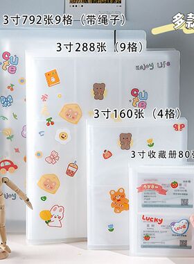 3寸拍立得相册本明信片收纳照片电影票小卡册卡片纪念四宫格九一4