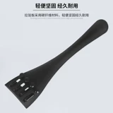 Пианино, профессиональные матовые музыкальные инструменты с аксессуарами из углеродного волокна со шнуром, 4, 4 шт