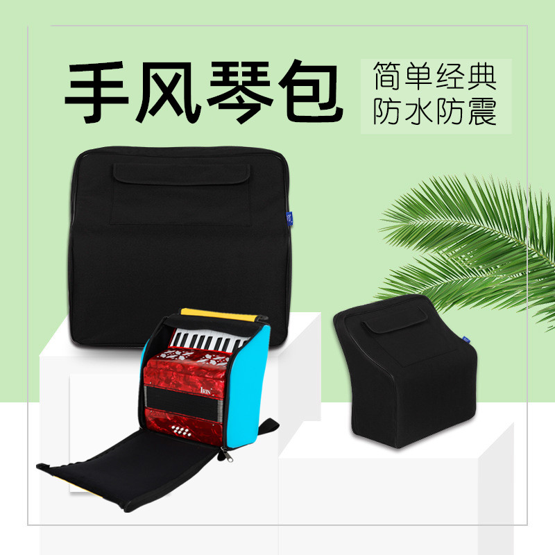 手风琴包加棉双肩背包48-120贝司22键8贝司六角手风琴收纳手提包