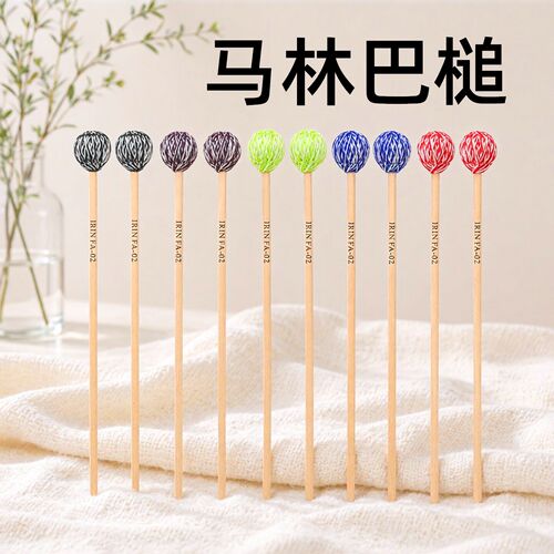 马林巴槌羊毛橡胶锤头马林巴锤榉木手柄马林巴槌敲木琴槌铝板琴锤