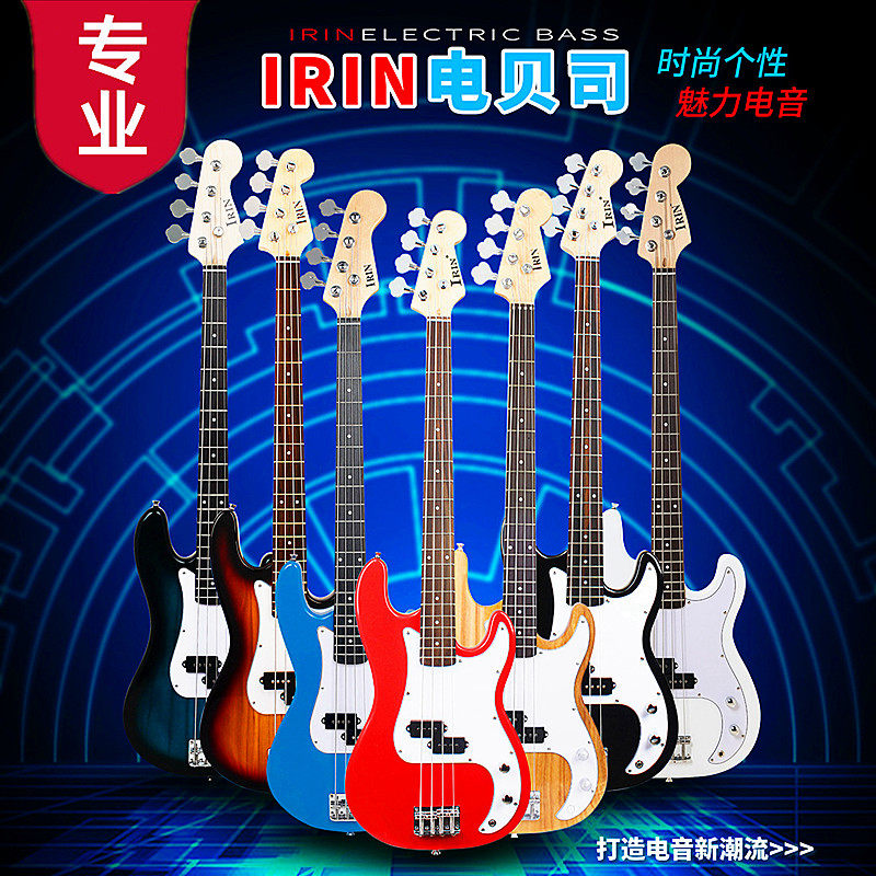 电贝司乐器电贝斯四弦低音吉他儿童成人初学专业演奏摇滚4弦BASS