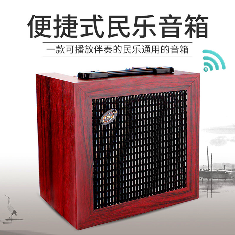 乐器专用音箱古筝古琴拾音器音响