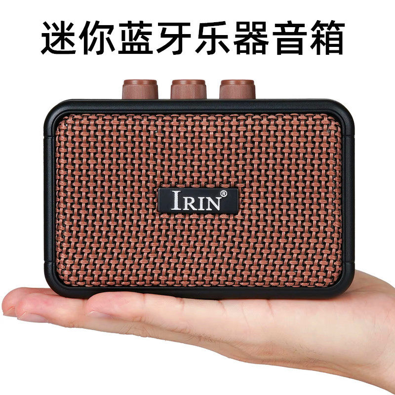 迷你乐器专用小音响蓝牙电吉他音箱专业户外弹唱5瓦便携式可充电