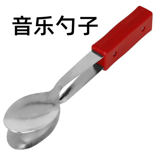 西洋乐器音乐勺子欧美乡村用打击乐器节拍器金属勺子响板节日快板