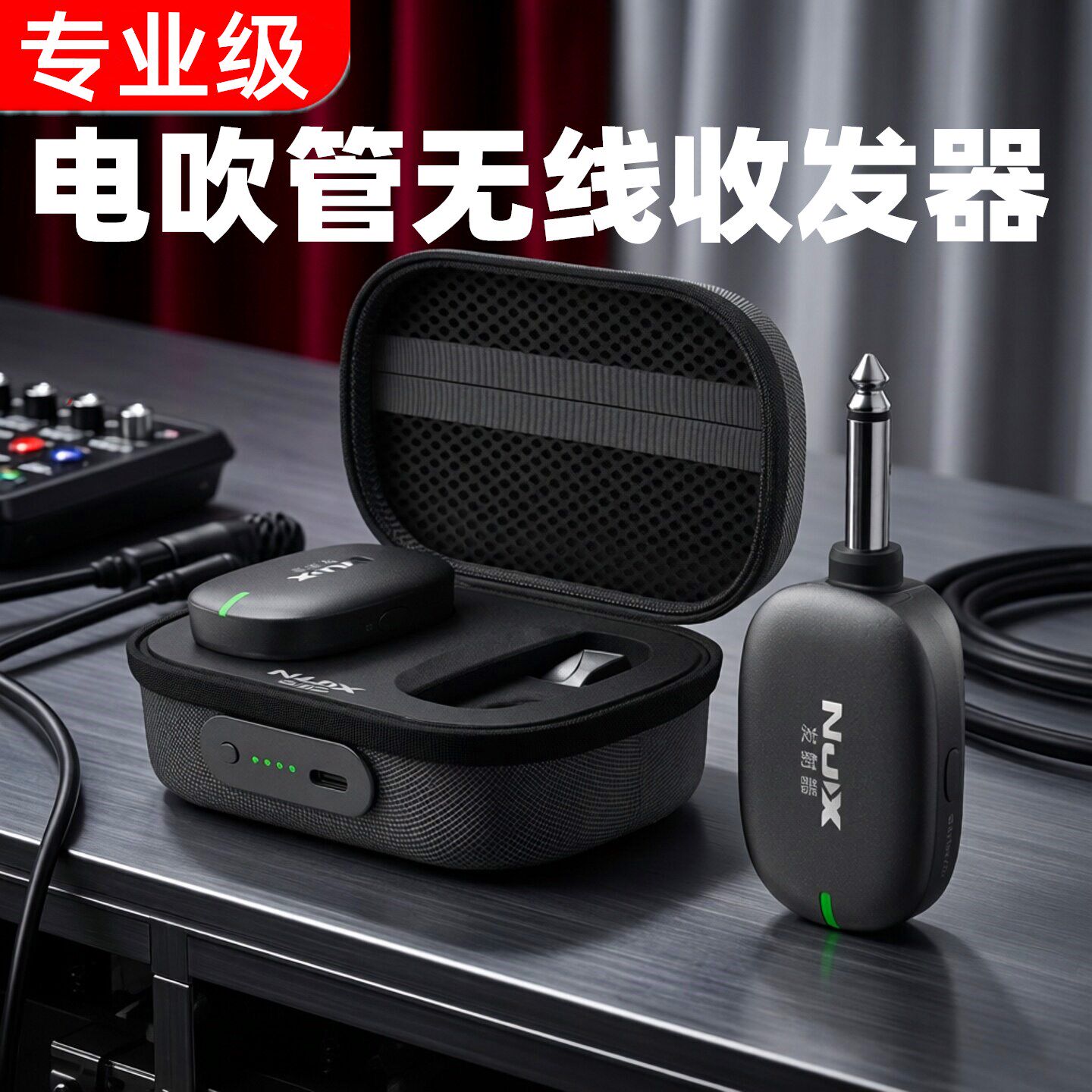 电吹管无线收发器专用拾音器专业级蓝牙音频线音箱连接发射接收器