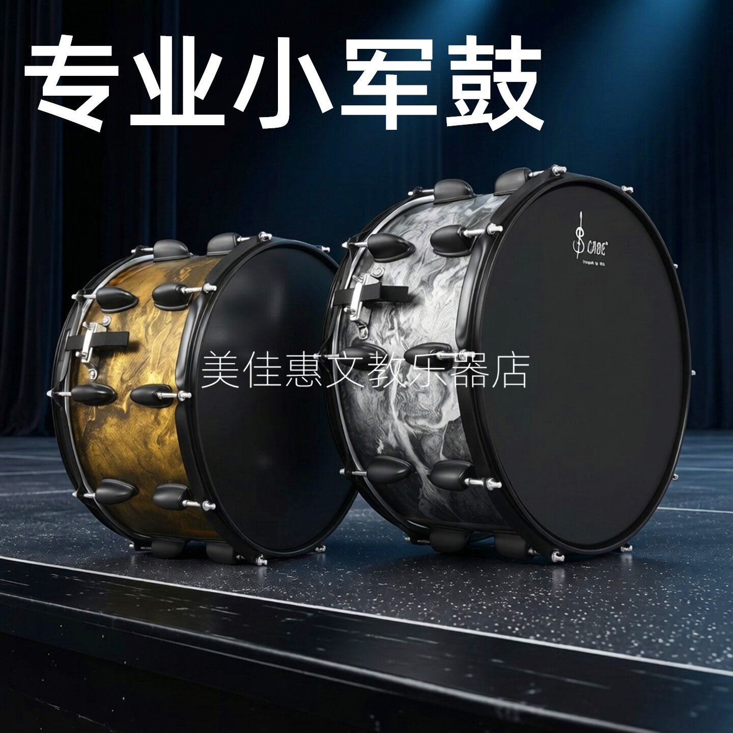 专业小军鼓乐器带砂带磨砂鼓皮小军鼓配背带鼓棒专业演出行进队鼓