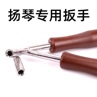 扬琴专用扳手402型401型扬琴调音扳手扬琴配件拧弦调音扬琴用扳手