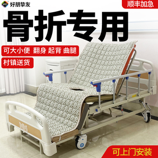 家用多功能骨折病人护理床腰椎瘫痪卧床老人上厕所大便家庭用病床