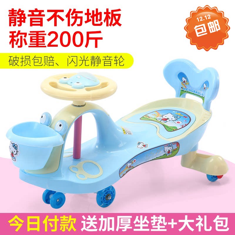 娃娃儿童扭扭车静音轮带音乐防侧翻溜溜车1-3-6岁小孩的牛牛车.
