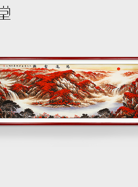 颜堂国画富水长流客厅沙发背景
