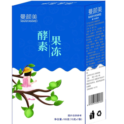 果冻正品爱飘非粉梅子夜间原液