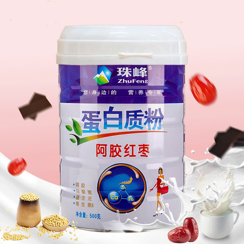 蛋白质粉正品营养蛋白粉植物补品中老年人女性