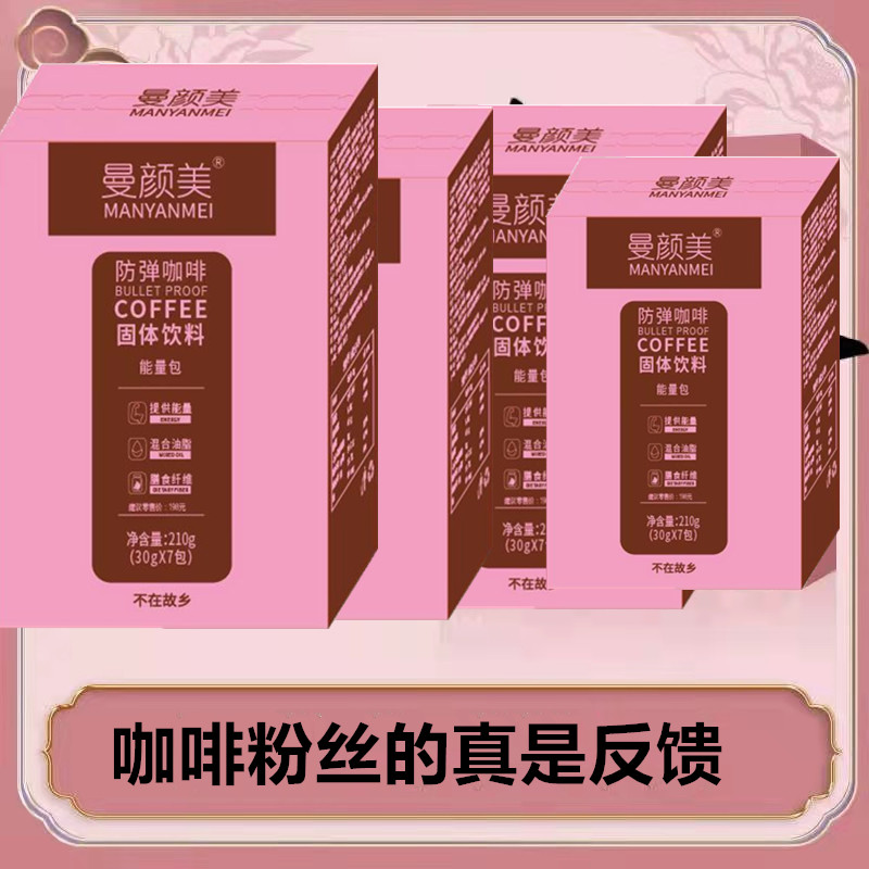 小阿琪咖啡真挚粉丝的反馈