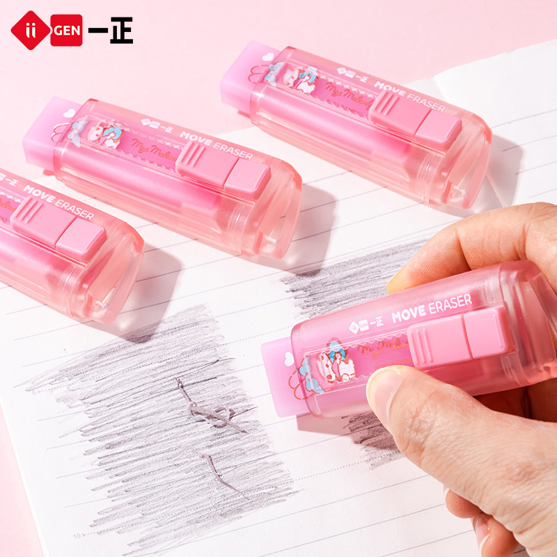 一正美乐蒂推拉式橡皮擦图片