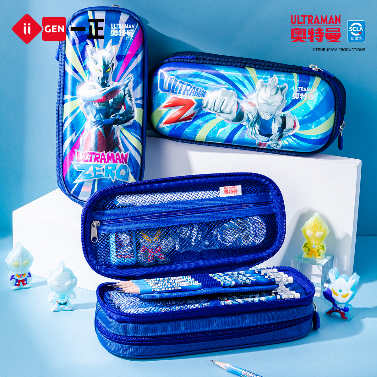 iiGEN一正卡通学生文具奥特曼双层布艺笔袋 小学生炫酷时尚收纳袋男生超大容量文具袋儿童EVA拼接帆布袋