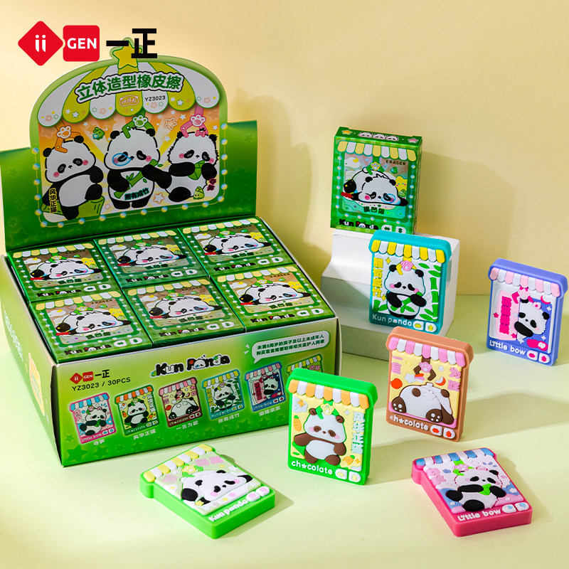 iiGEN一正学生文具阿困熊盲盒立体造型橡皮擦 儿童趣味橡皮PV