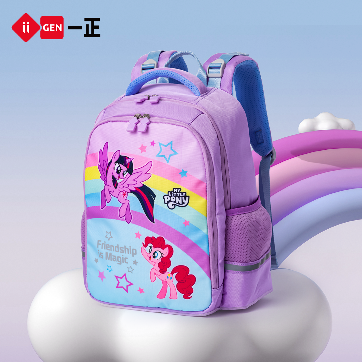 一正小马宝莉魔法护脊书包