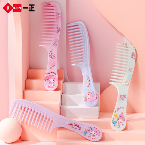 一正三丽鸥便携美发梳