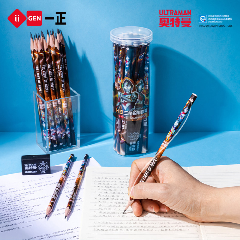 iiGEN一正卡通奥特曼三角铅笔小学生专用一年级考试 幼儿园儿童初