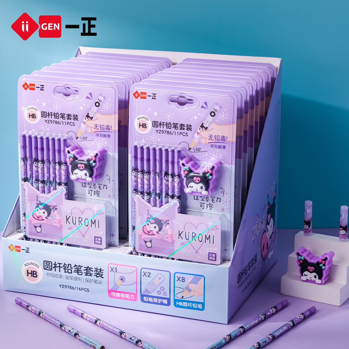 一正酷洛米HB沾顶圆杆铅笔套装