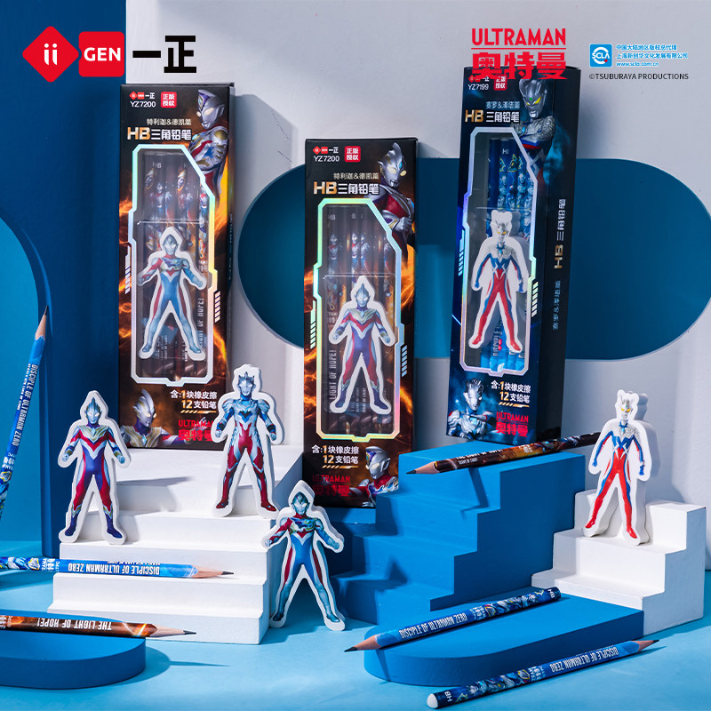 iiGEN一正卡通创意学生文具奥特英雄HB三角铅笔英雄橡皮套装 儿童小学生学习考试专用可削HB奥特曼铅笔12支装,文具电教/文化用品/商务用品,铅笔/自动铅笔,淘宝优惠券,粉丝福利购,淘宝优惠卷