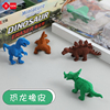 iigen壹正文具創意恐龍橡皮擦造型小學生用橡皮擦擦的幹淨卡通幼兒園開學禮物禮品