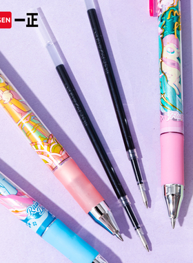 一正小马宝莉YZ7786转转笔替换芯0.5mm子弹头黑色水性笔替芯