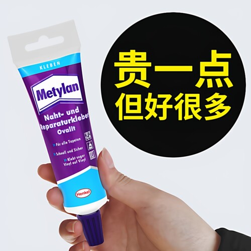 德国进口修复脱落粘贴糯米胶水
