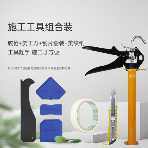 玻璃胶施工工具套装硅胶枪密封胶枪结构专用胶枪软胶胶枪刮片刮板