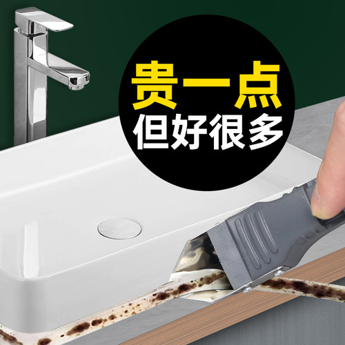 玻璃胶铲胶器刮胶抹胶美缝工具