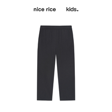 nice rice好饭 25春夏儿童全棉直筒梭织长裤[商场同款]NHC11055