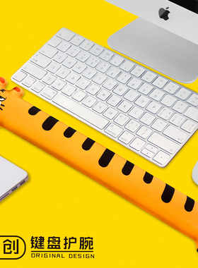 OIA无二垫店原创鼠标垫护手腕电脑办公笔记本键盘垫托护