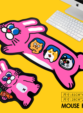 OIA无二原创鼠标垫超大号桌垫子电脑办公定制电竞可爱兔女生卡通