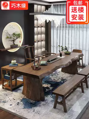 Solid Wood whole board tea table and chair combination new Chinese kung fu tea table log big board table boss Office tea table