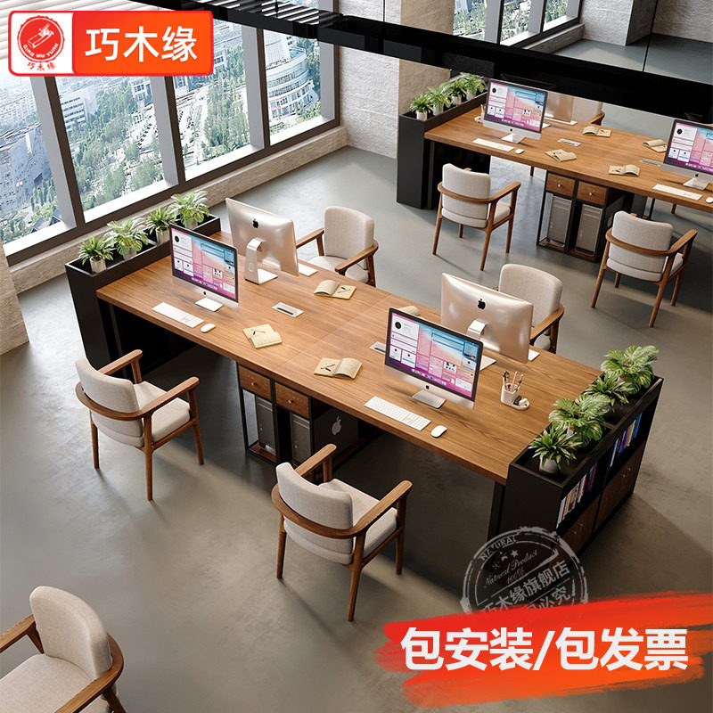 定制四人工位实木办公桌带置物花架双人位台式电脑桌工作台带抽屉