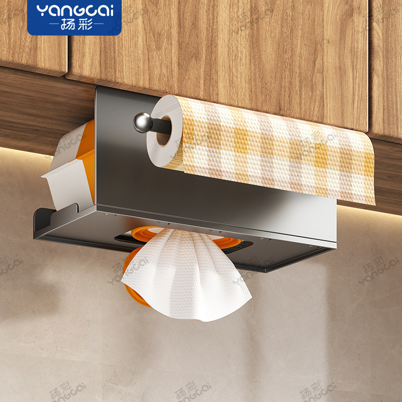 扬彩厨房湿巾收纳盒纸巾架子吊柜倒挂抽纸盒收纳抹布纸橱柜卷纸架
