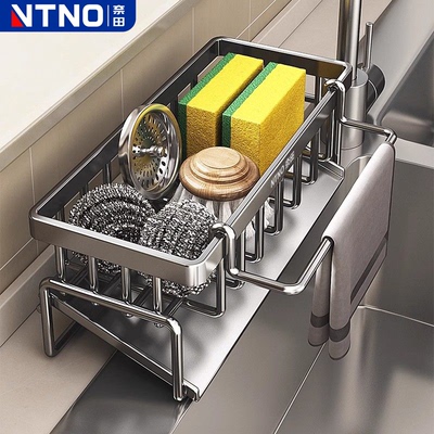 奈田抹布沥水架厨房家用水池窄边洗碗布海绵收纳水槽水龙头置物架